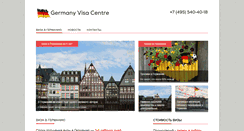 Desktop Screenshot of germanyvisacentre.ru