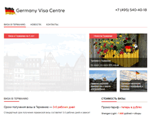 Tablet Screenshot of germanyvisacentre.ru